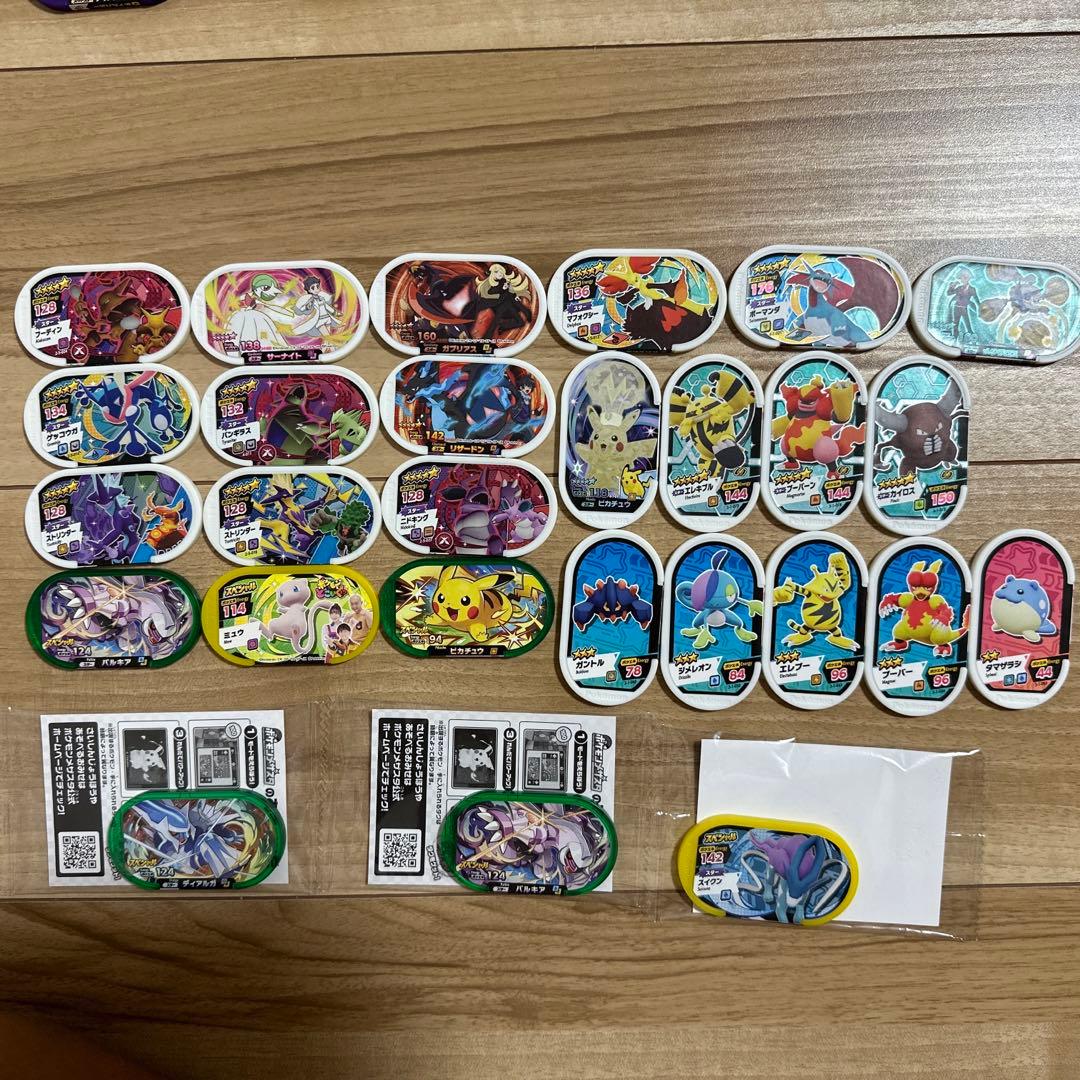 ポケモンメザスタ引退品