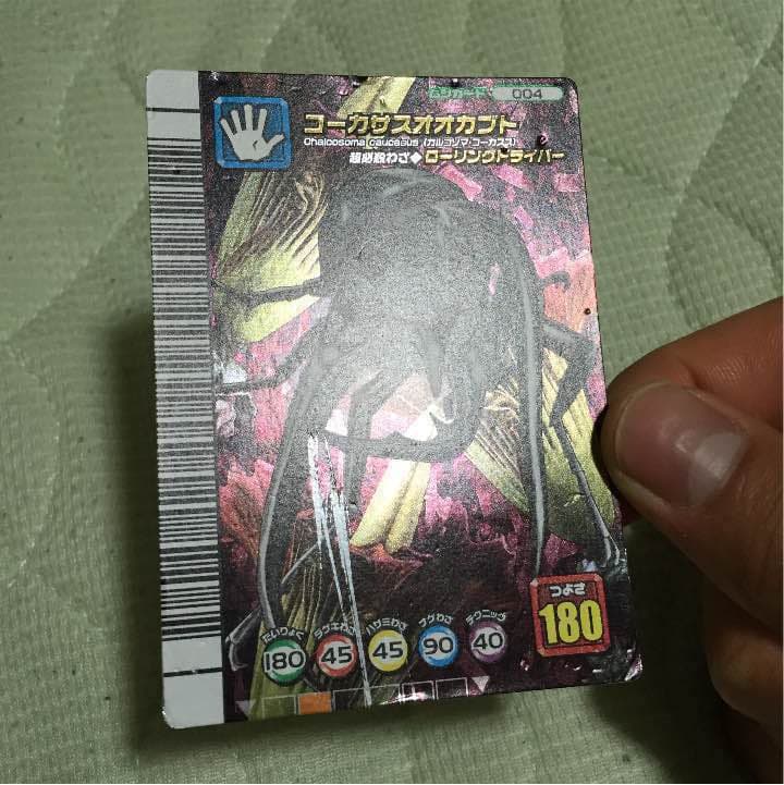 5周年ムシキングカード第1弾/第2弾セット