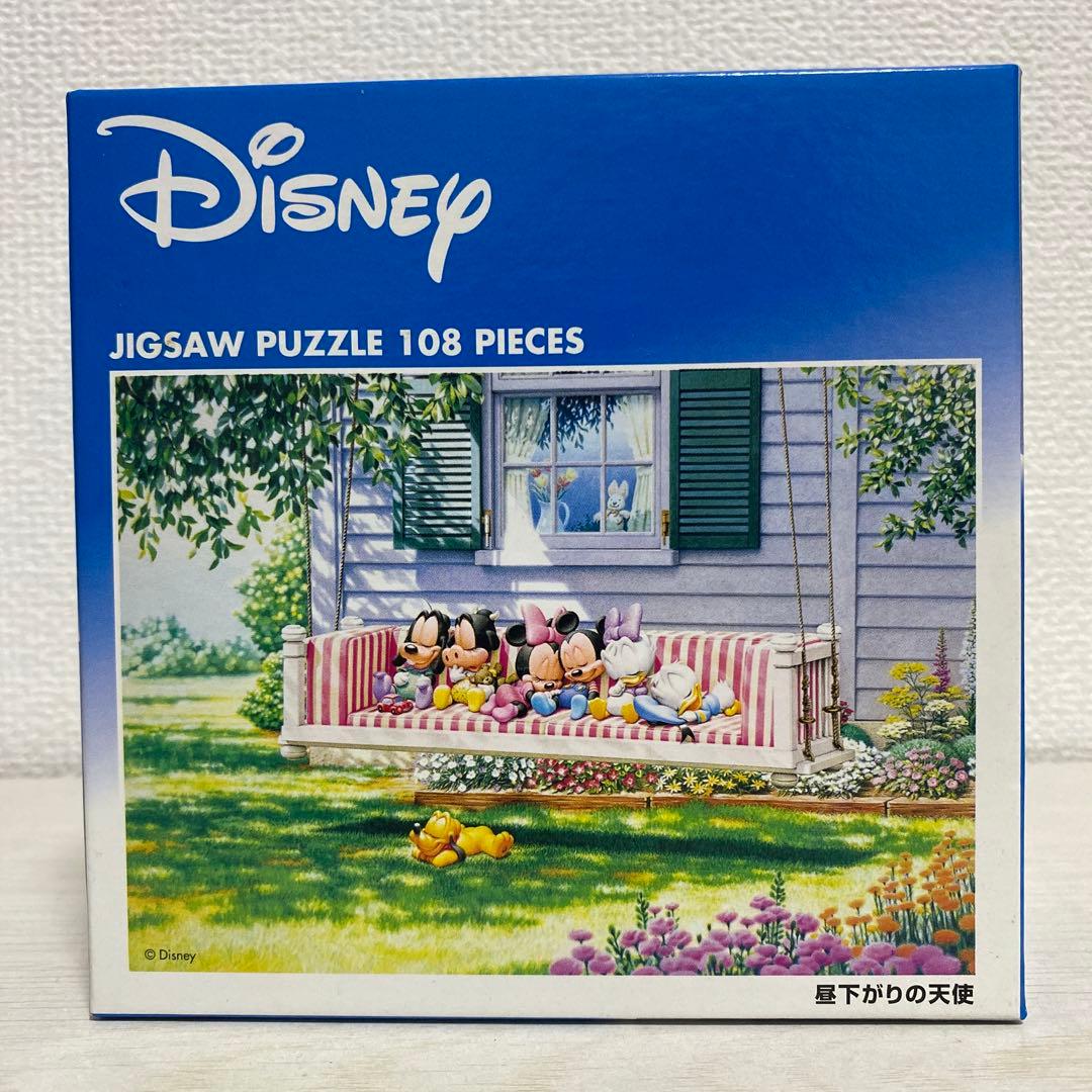 廃盤】ベストドリームシリーズ ベッドでzzz ジグソーパズル まとめ売り