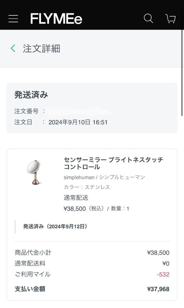【新品】simplehuman センサーミラー