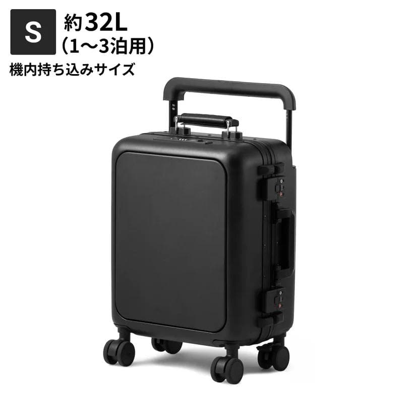 MAIMO スーツケース S 機内持込 フロント開閉 黒｜極美⭐︎ MAIMO PROTES
