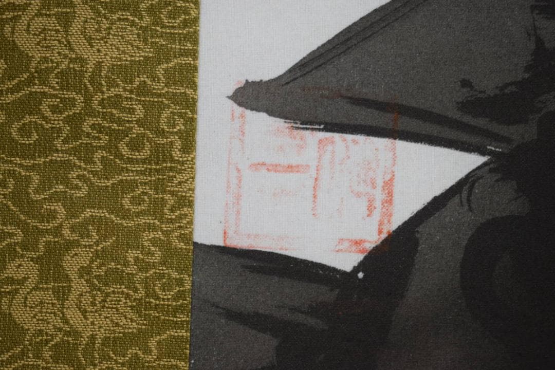 不詳/作者不詳/達磨大師/人物図/横物/布袋屋掛軸HJ-853