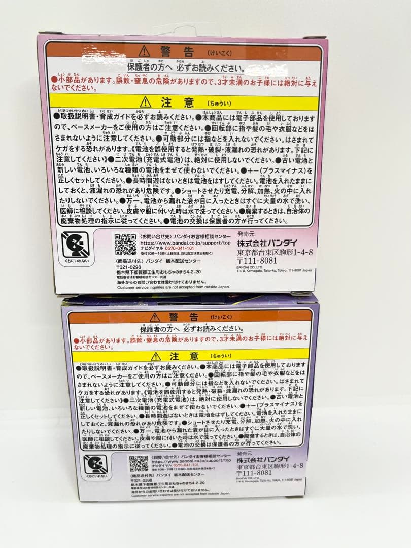 【スピード配送】たまごっちパラダイス パープルスカイ ピンクランド 2個セット