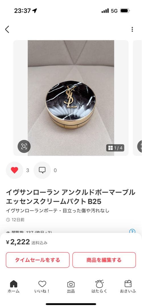 【確認用】おまとめ