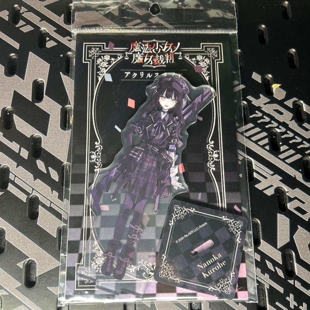 魔法少女ノ魔女裁判 アニメイト アクリルスタンド 黒部ナノカ まのさば