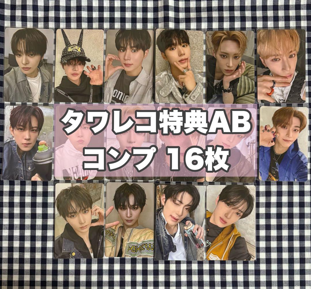 ALD1 タワレコ ラキドロ コンプ 16枚 - メルカリ