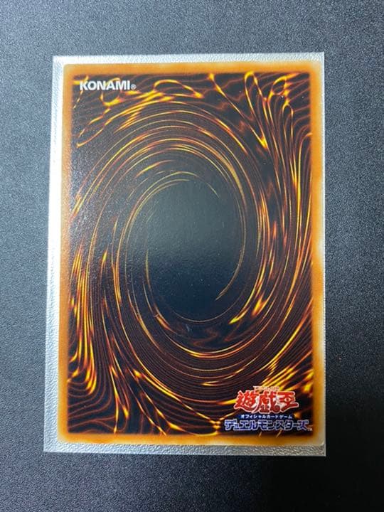 遊戯王 破滅の女神ルイン レリーフ