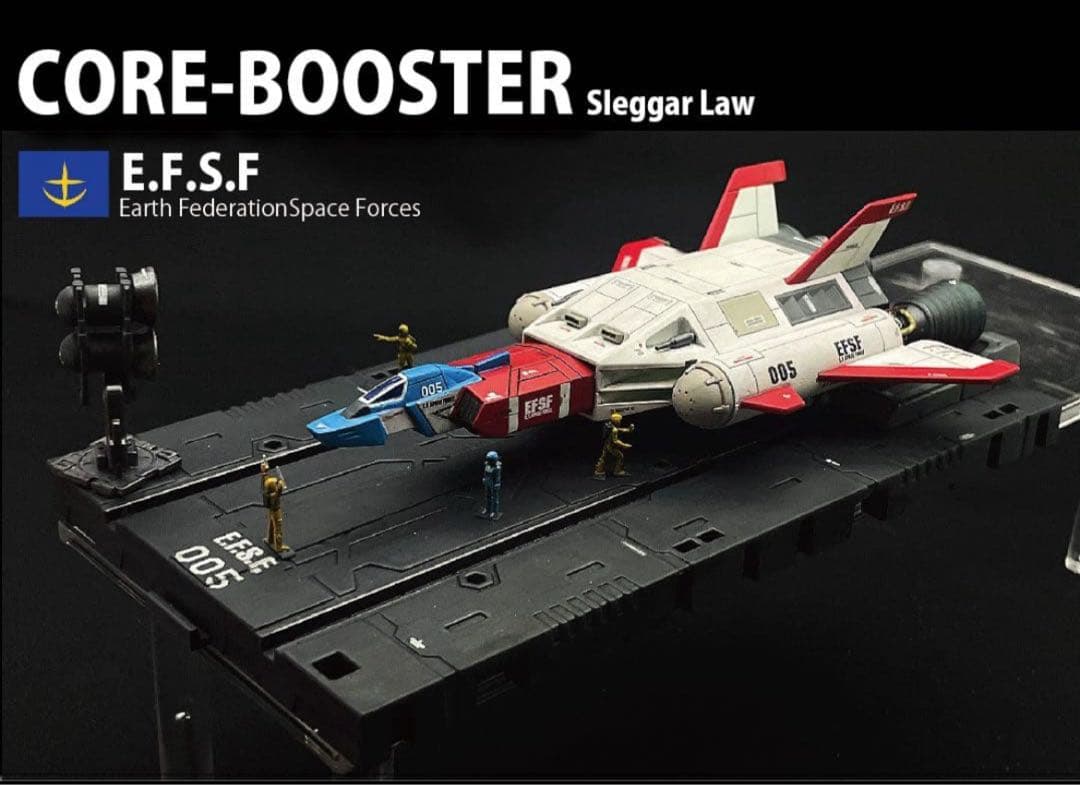 コアブースター　完成品　セイラ　スレッガー選択可