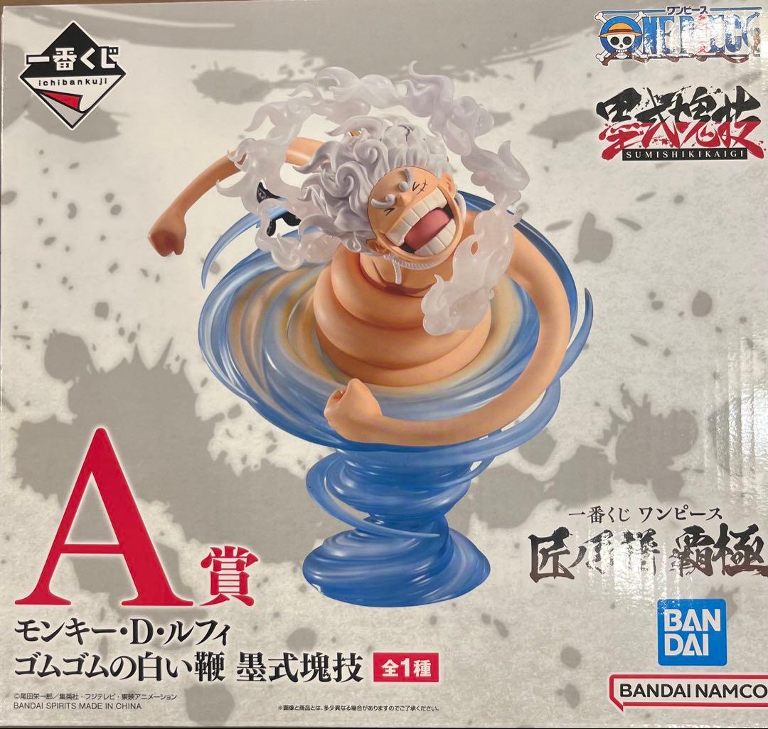 一番くじ ワンピース A賞 モンキー・D・ルフィ おまけ7点セット - メルカリ
