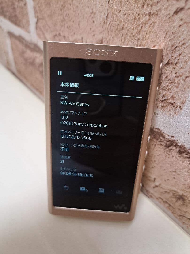 ソニーウォークマン NW−A55 管理ナンバー5530672