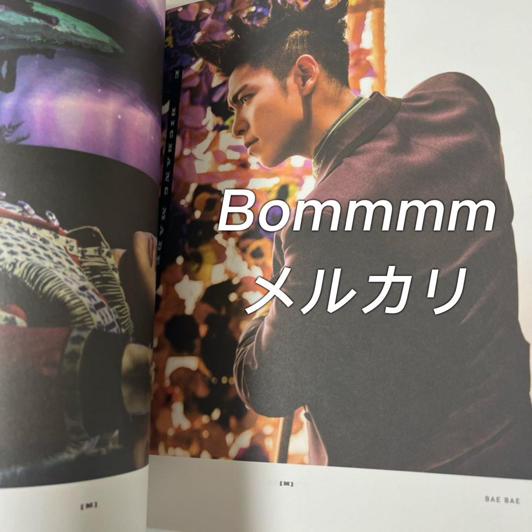 BIGBANG MADE Tour FINAL 会場限定 フォトブック