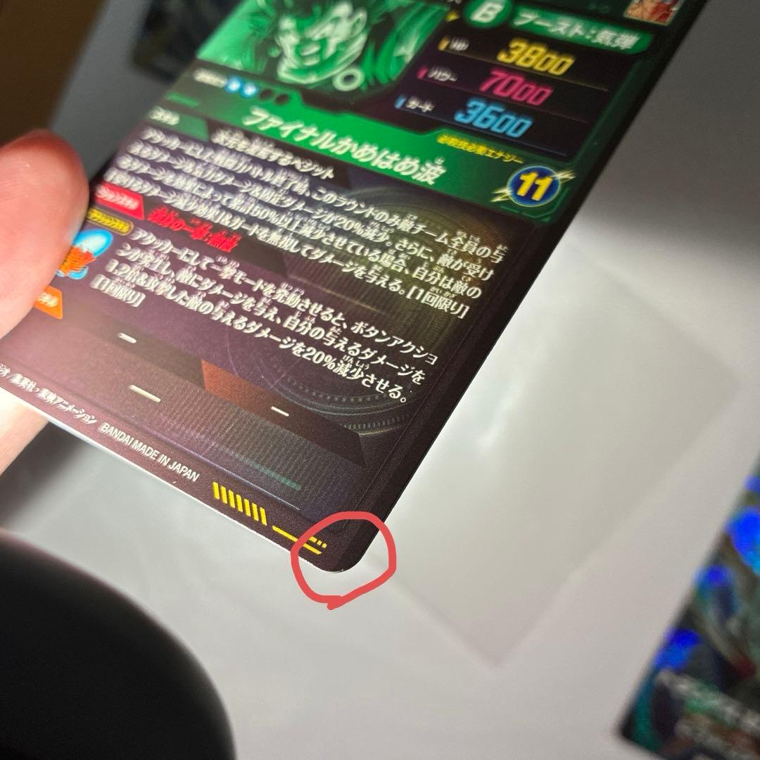 訳アリ 微キズ スーパーダイバーズ SDV7 GDR SEC まとめ売り