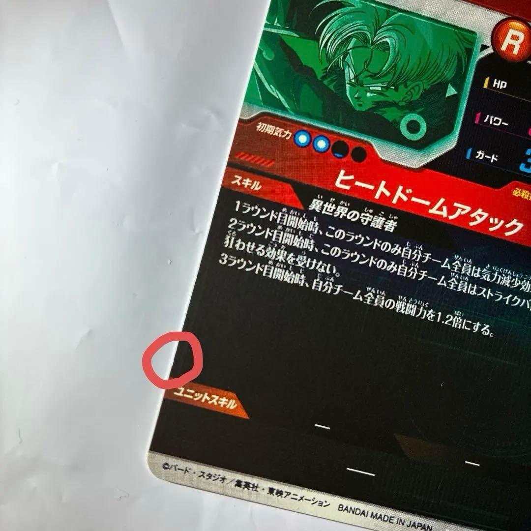 訳アリ 微キズ スーパーダイバーズ SDV7 GDR SEC まとめ売り