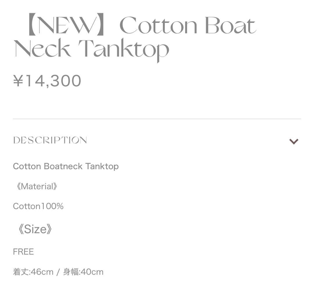 トップス draw drawers Cotton Boat Neck Tanktop