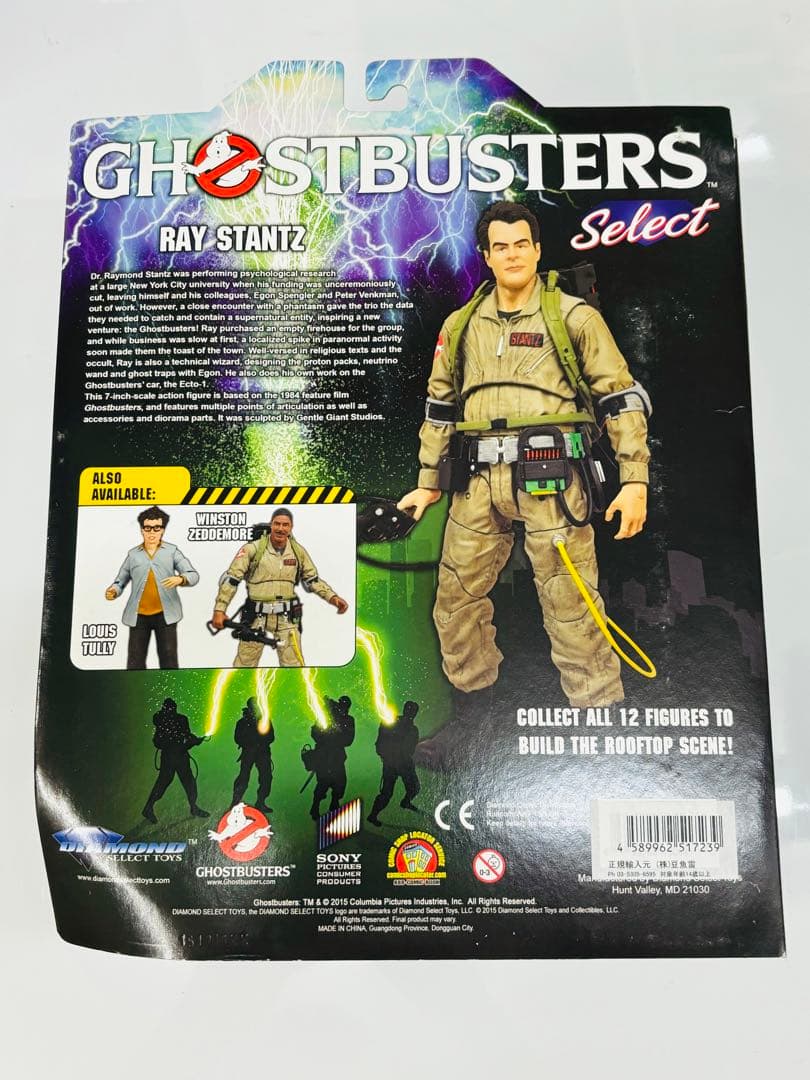 ダイアモンドセレクト社 ゴーストバスターズ セレクト シリーズ1 3種