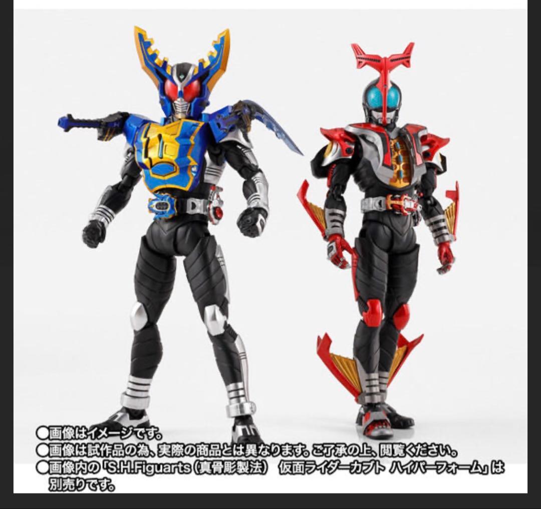 【新品】S.H.Figuarts 真骨彫 仮面ライダーガタック ハイパーフォーム