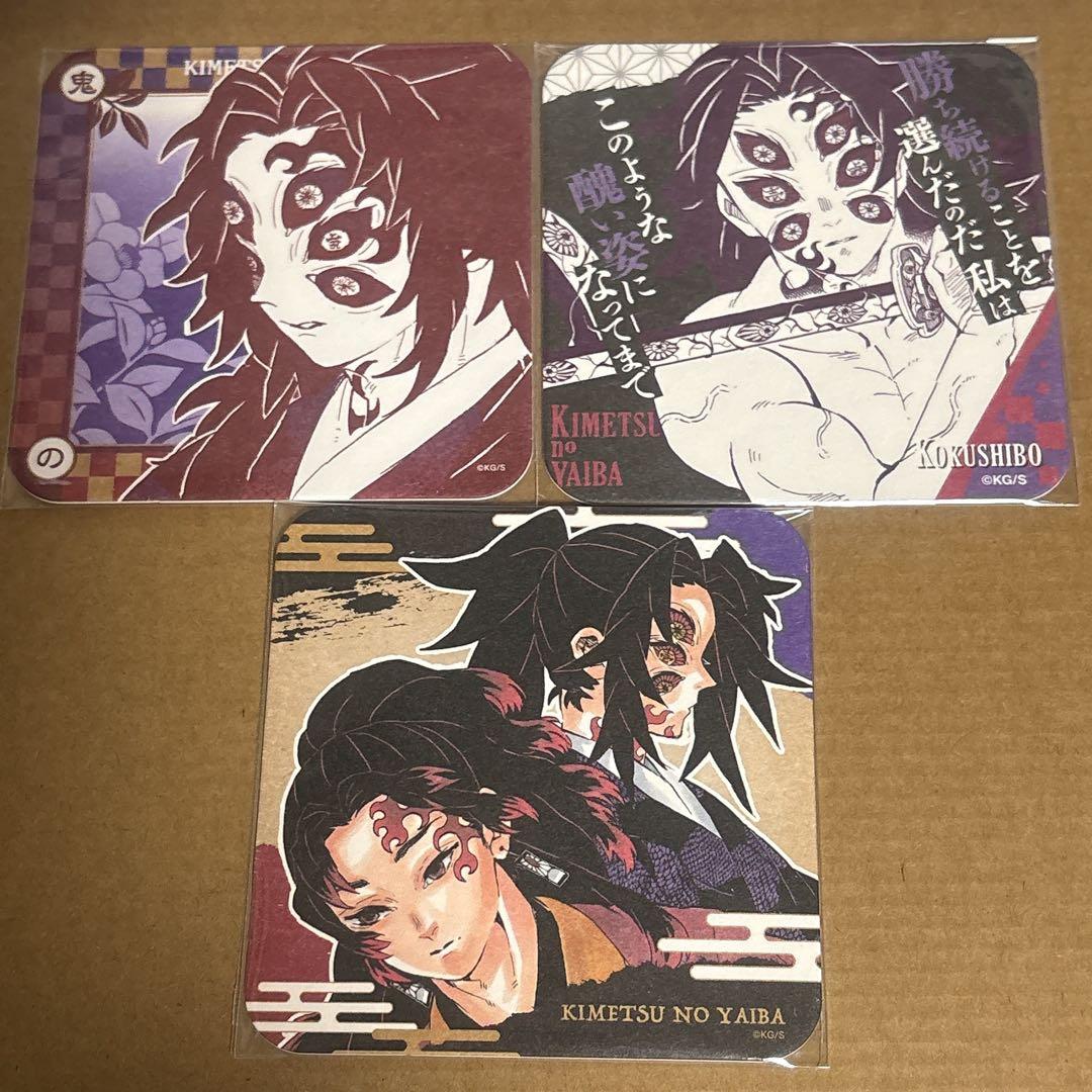 鬼滅の刃 アートコースター 黒死牟 継国縁壱 3枚セット 原画展 - メルカリ