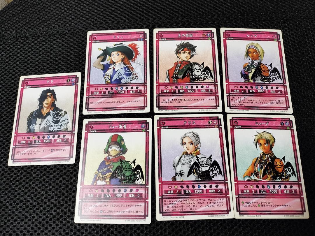 幻想水滸伝　カード　KONAMI　プロモ？ &サイン入り