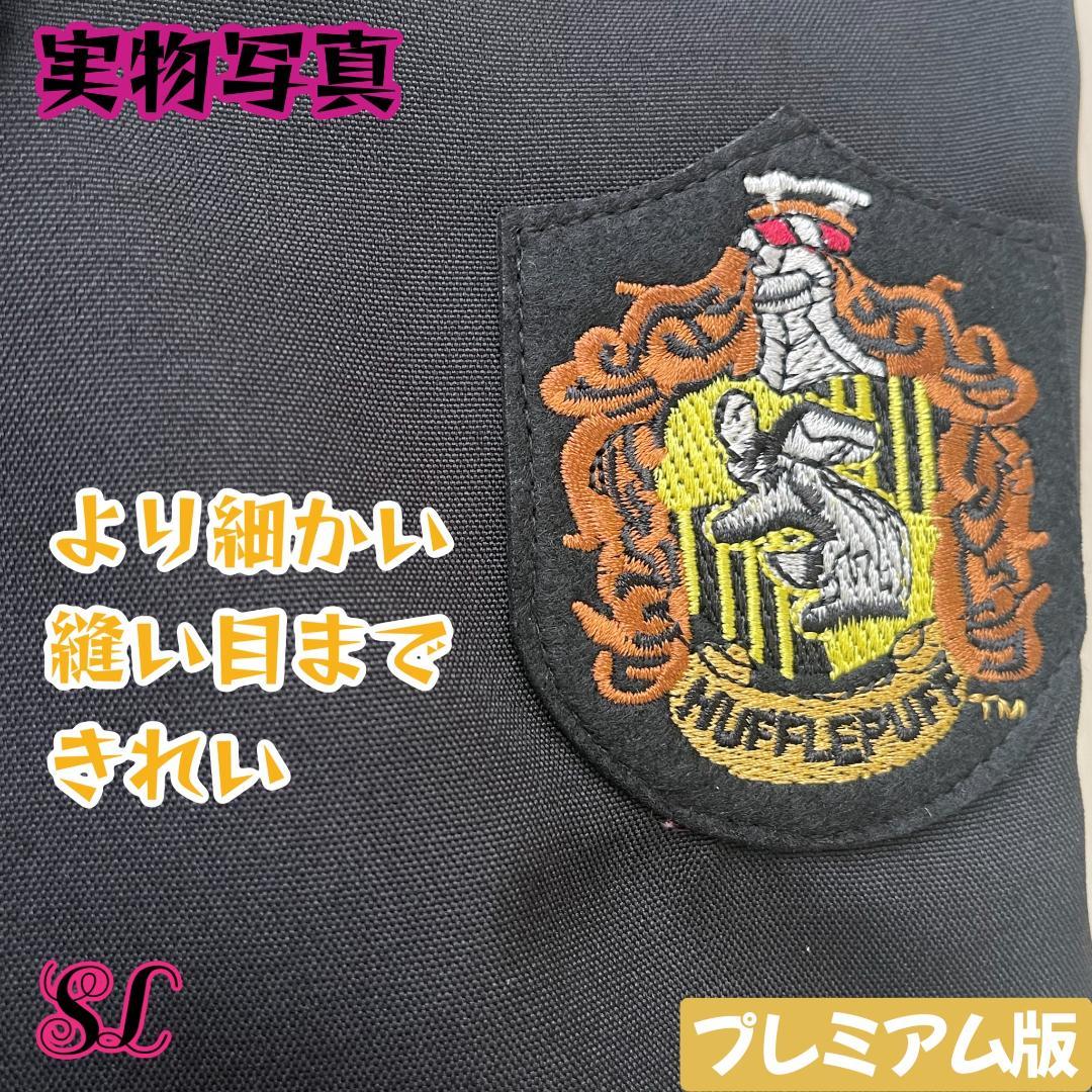 ハッフルパフ ローブ ハリーポッター マフラー 杖 スタジオツアー⭐️