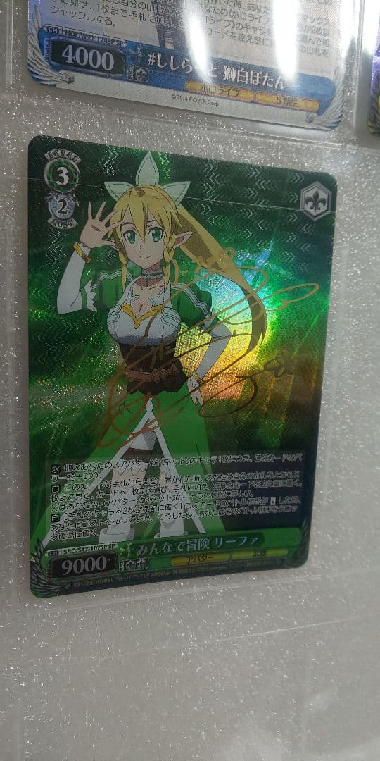 ヴァイスシュヴァルツSP金箔押しサイン SR RRR