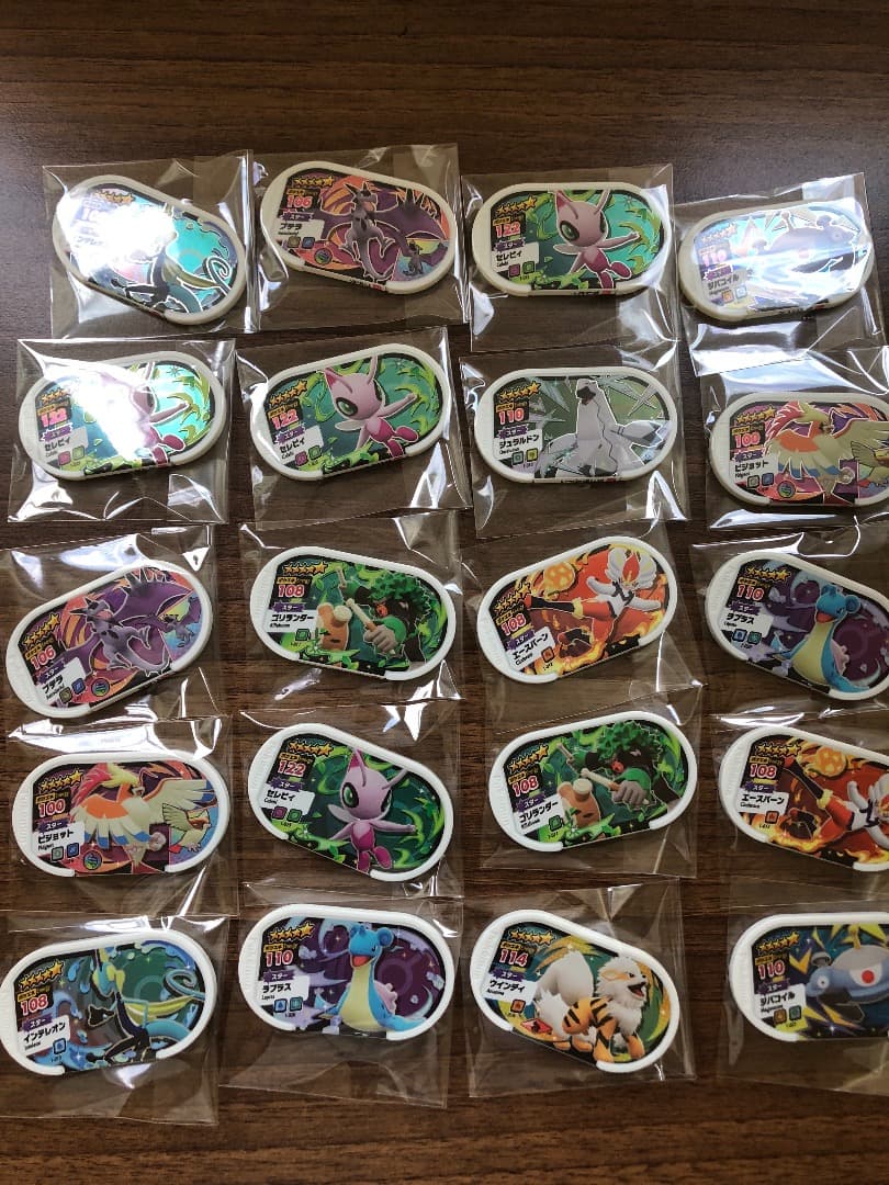 メザスタ スーパースター スター バラ売り