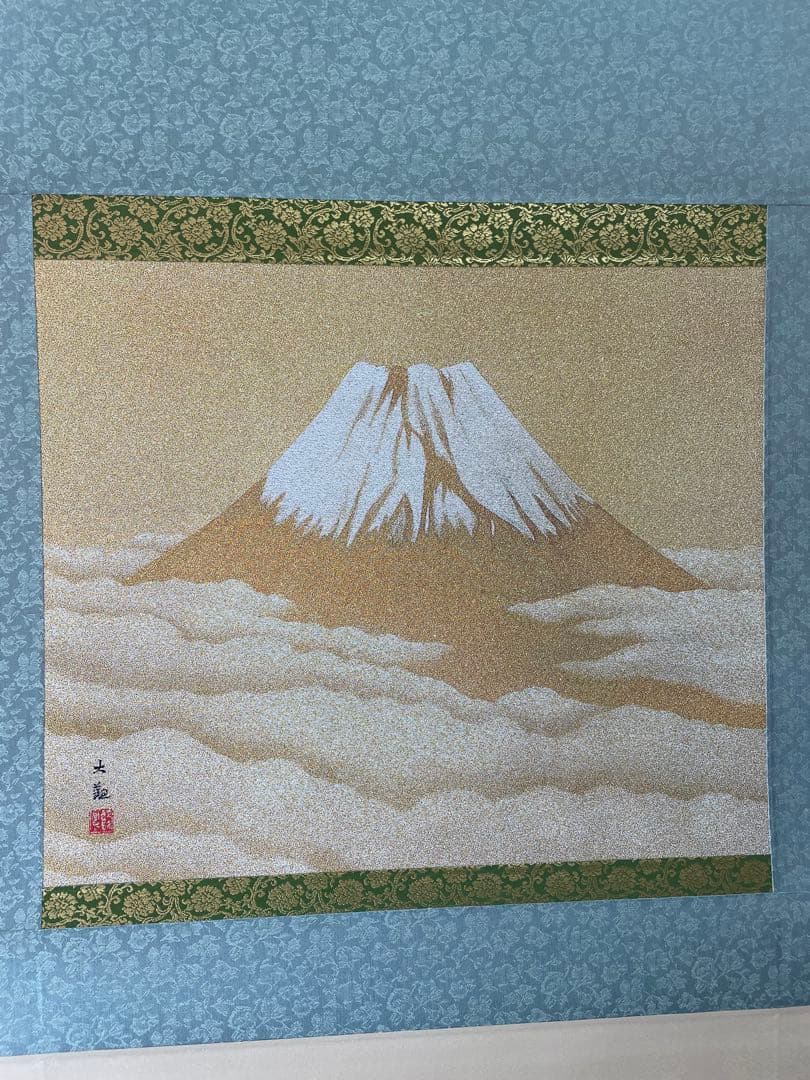 西陣織掛け軸 金富士 横山大観デザイン