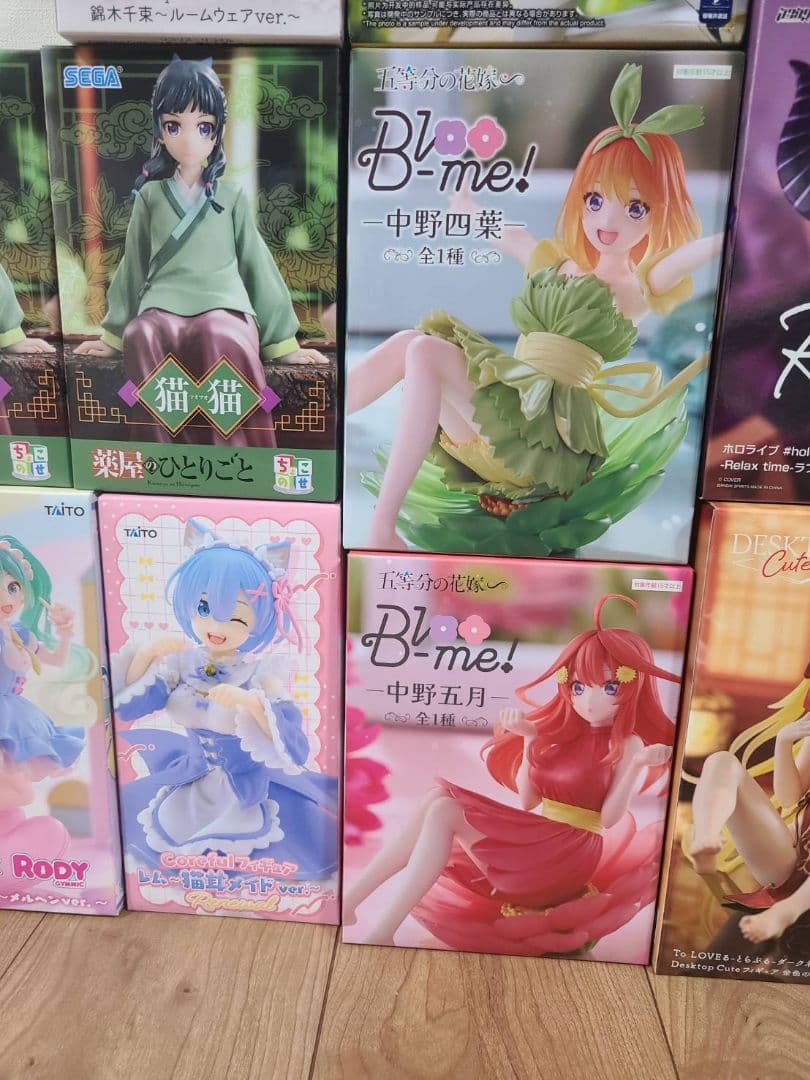 加藤 浩※無言取引希望さん専用　14個セット