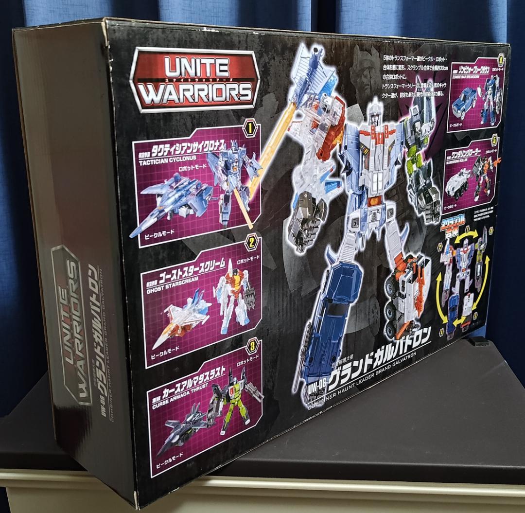 トランスフォーマー UW-06 グランドガルバトロン　【ブリスター未開封】