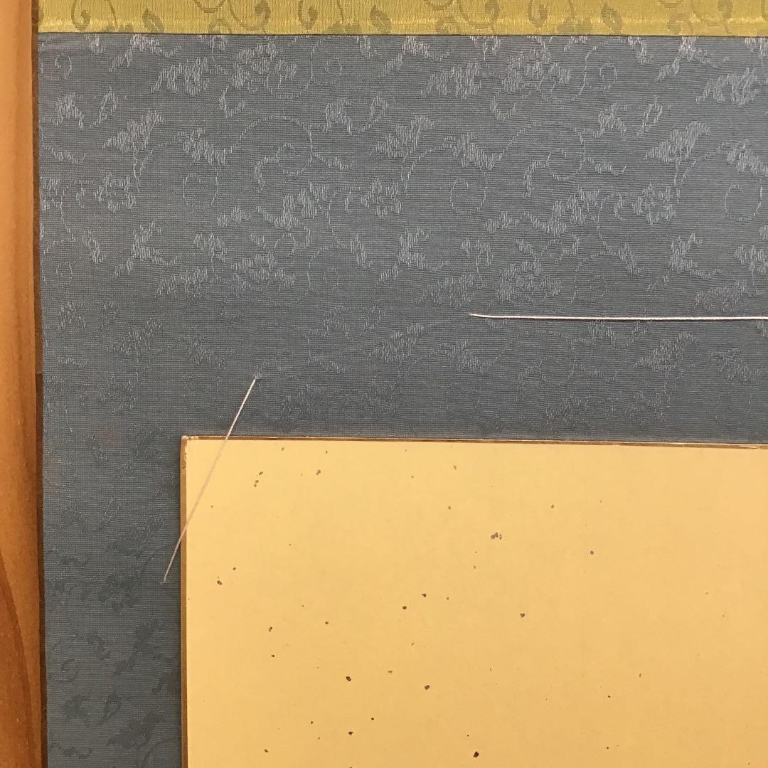 K茶道具 掛軸 御色紙掛軸(写真の色紙は付属していません) 紙箱 S988KJ