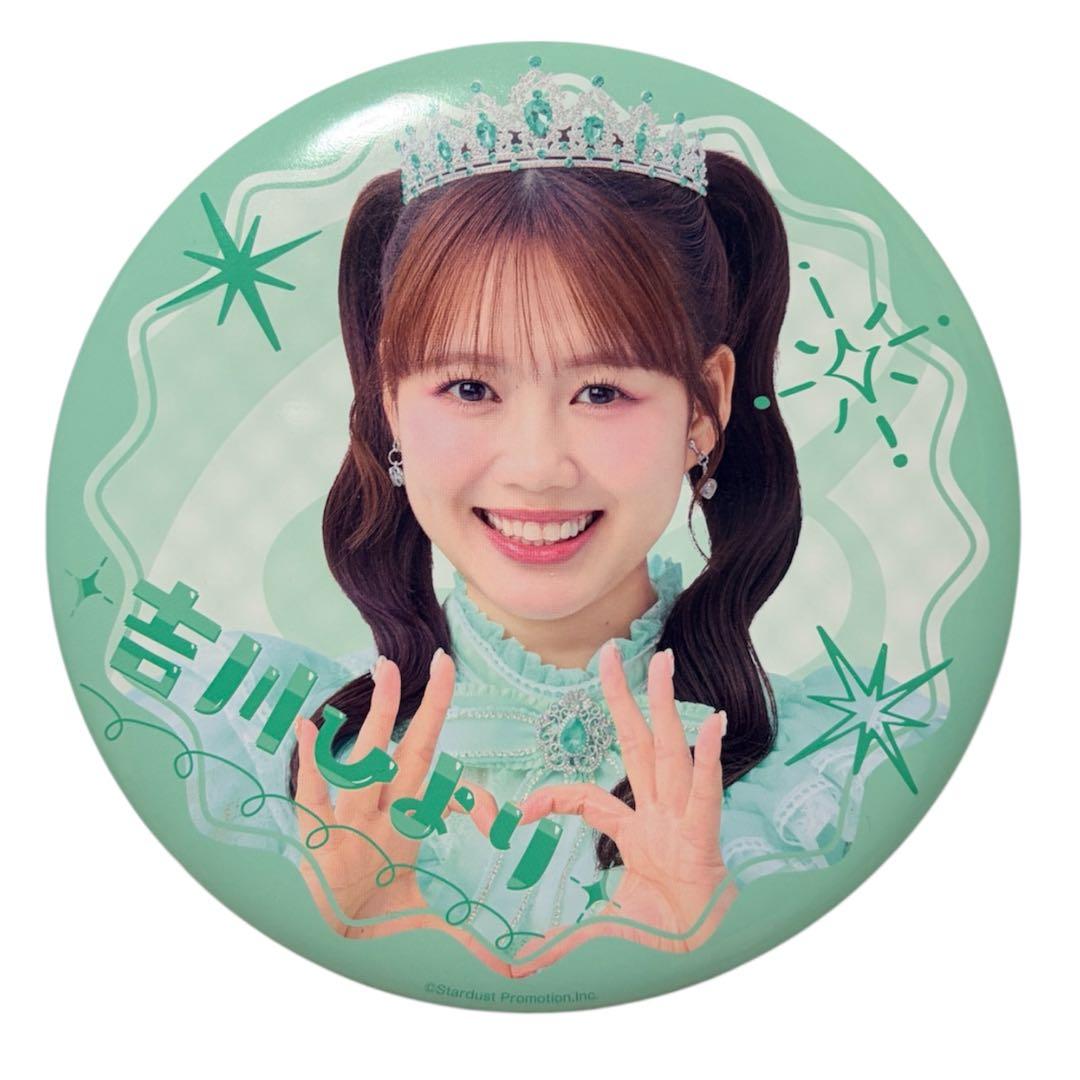新品】超ときめき♡宣伝部 10th くじ BIG缶バッジ 吉川ひより C賞
