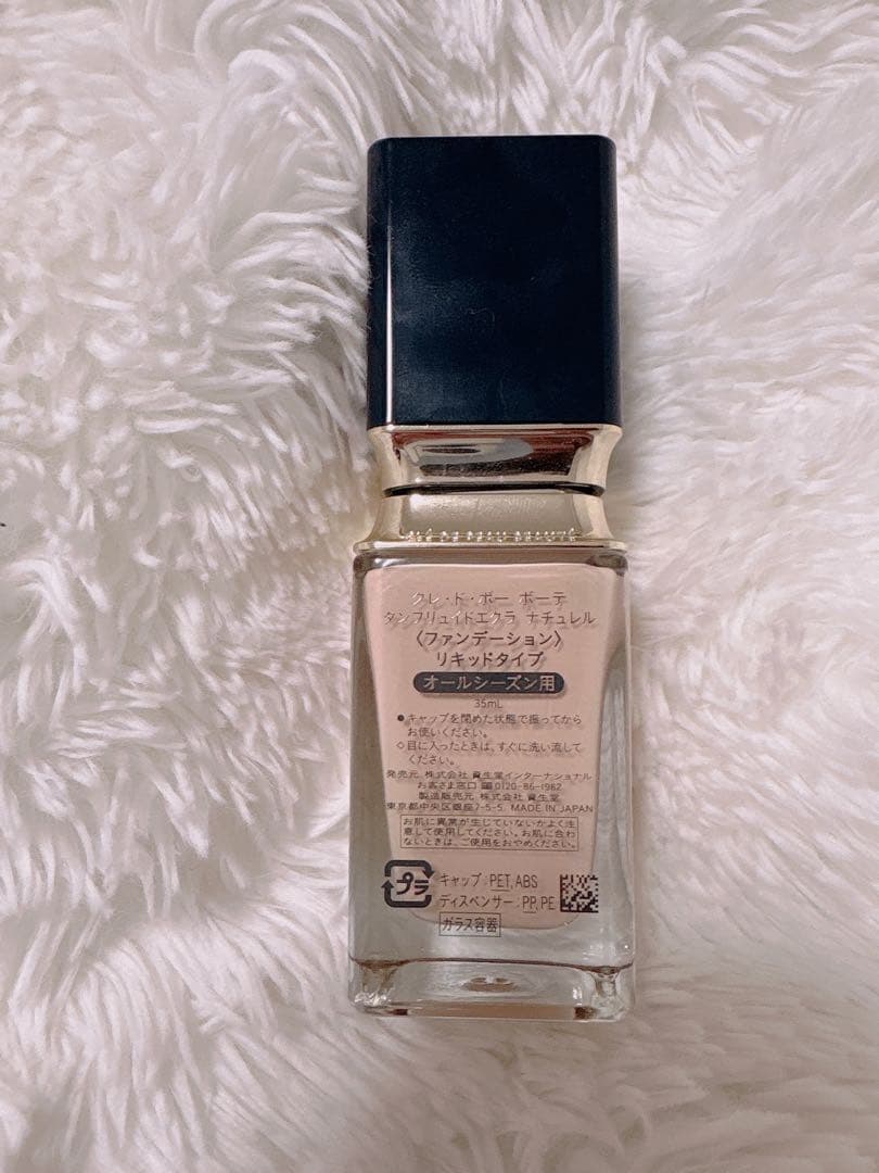 クレ・ド・ポー ボーテ〇タンフリュイドエクラ オークル10