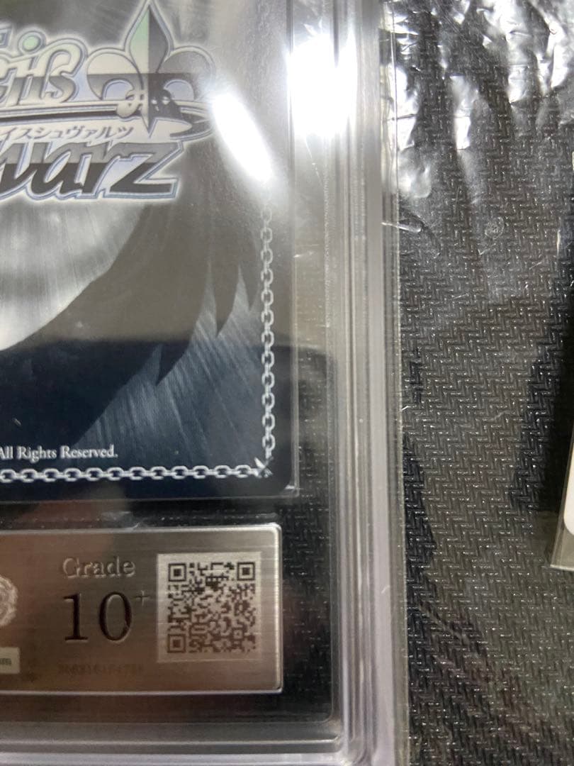 ヴァイス ホロライブ ぶら下がり健康法 雪花ラミィ PR ARS10＋