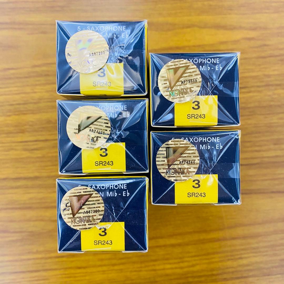 Vandoren バリトンサックスリード 10本セット サイズ3