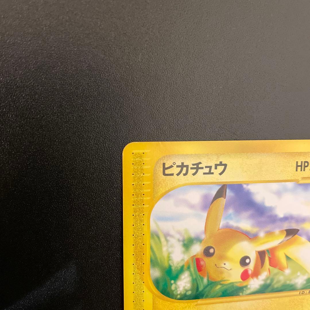 ポケモンカード eカード ピカチュウ 1ed 016/128 - メルカリ
