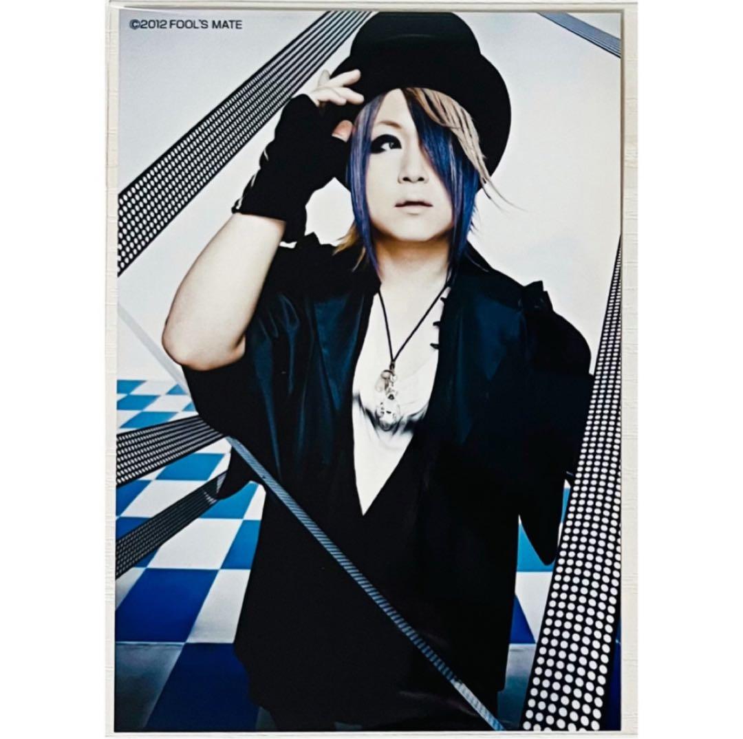 V系☆BAROQUE【怜＆晃＆万作】FOOL'S MATE☆ブロマイド☆3セット