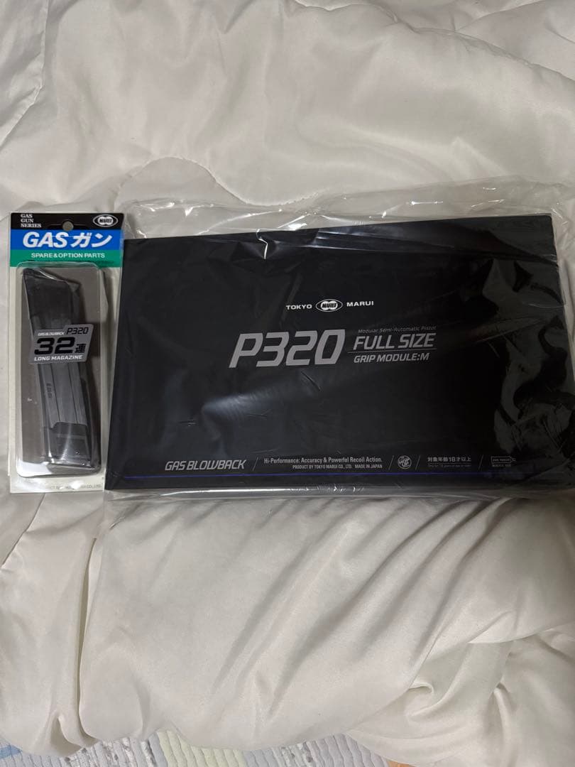 東京マルイ　P320 フルサイズ　新品未開封品　32連マガジン　セット 東京マルイ ガスブローバック P320フルサイズ【マガジン＆スターター