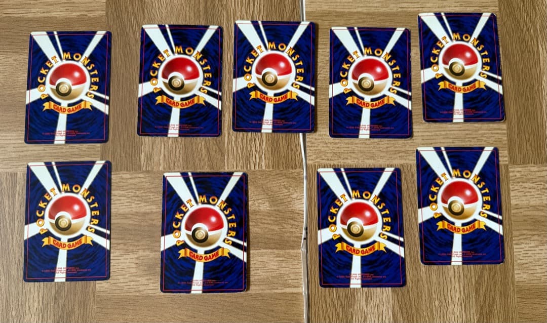 旧裏　ポケモンカード　まとめ売り 207枚