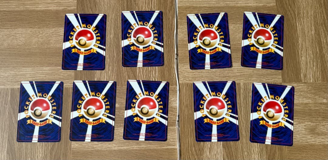 旧裏　ポケモンカード　まとめ売り 207枚