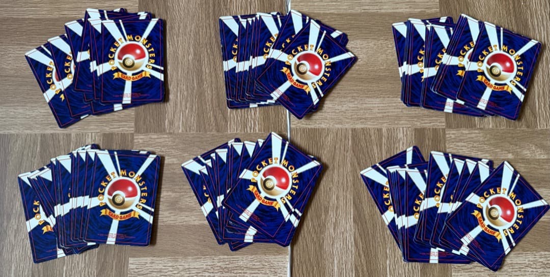 旧裏　ポケモンカード　まとめ売り 207枚