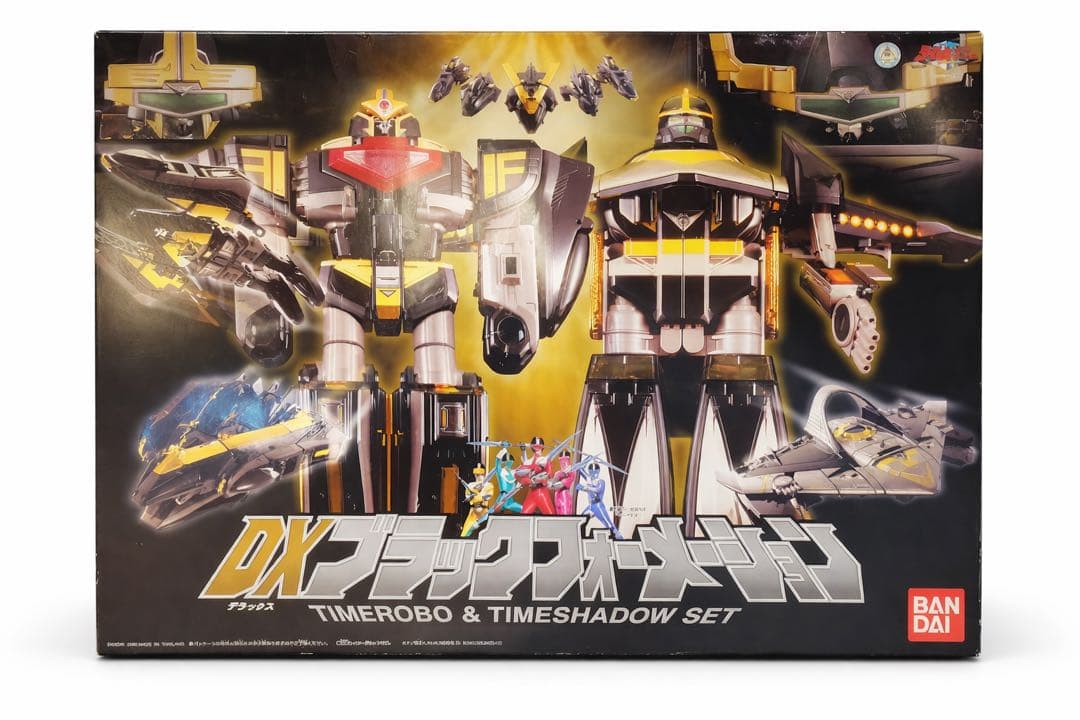 未開封 DXブラックフォーメーション BLACKタイムロボ タイムシャドウ Amazon | 未来戦隊タイムレンジャーDXブラックフォーメーション