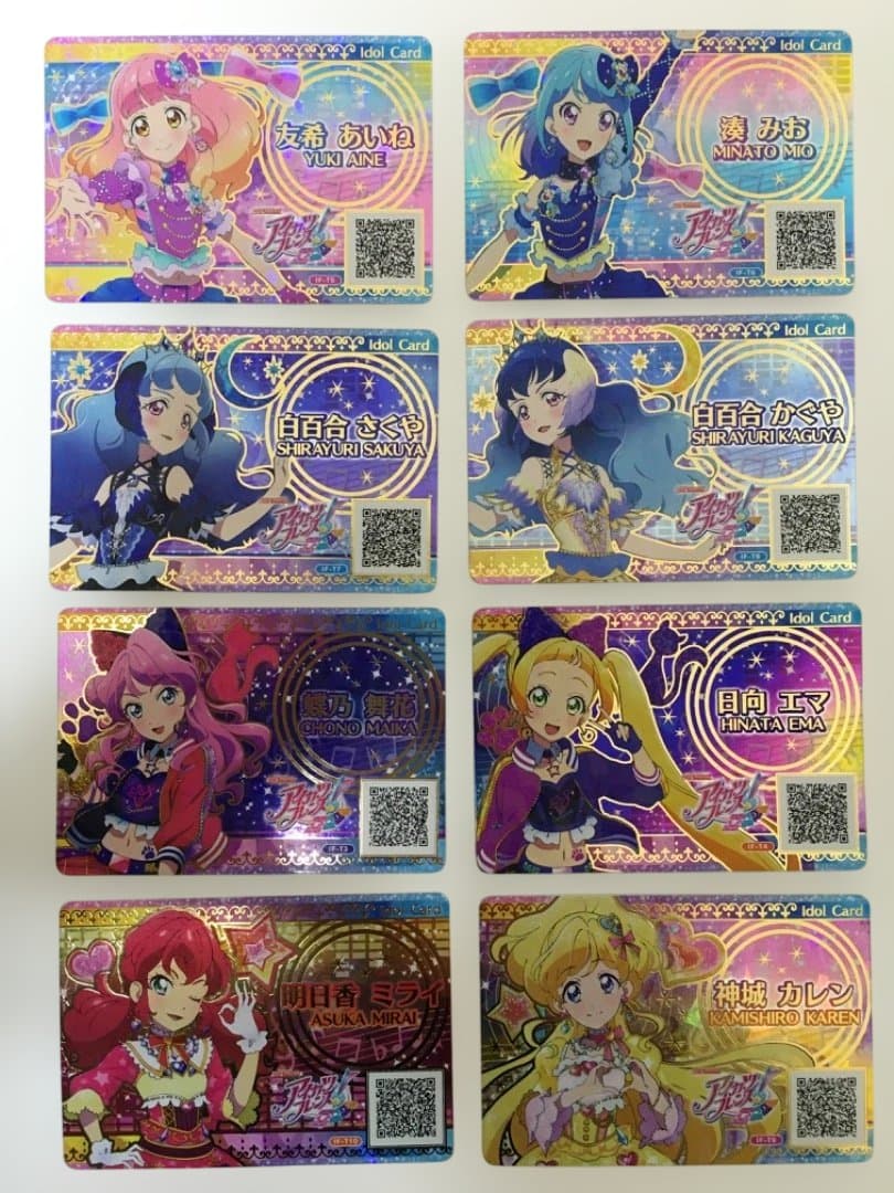 アイカツ 認定証とアイドルカードのセット（まとめ売り） アイカツフレンズ！ 認定証 アイドルカード - メルカリ ⭐︎非売品
