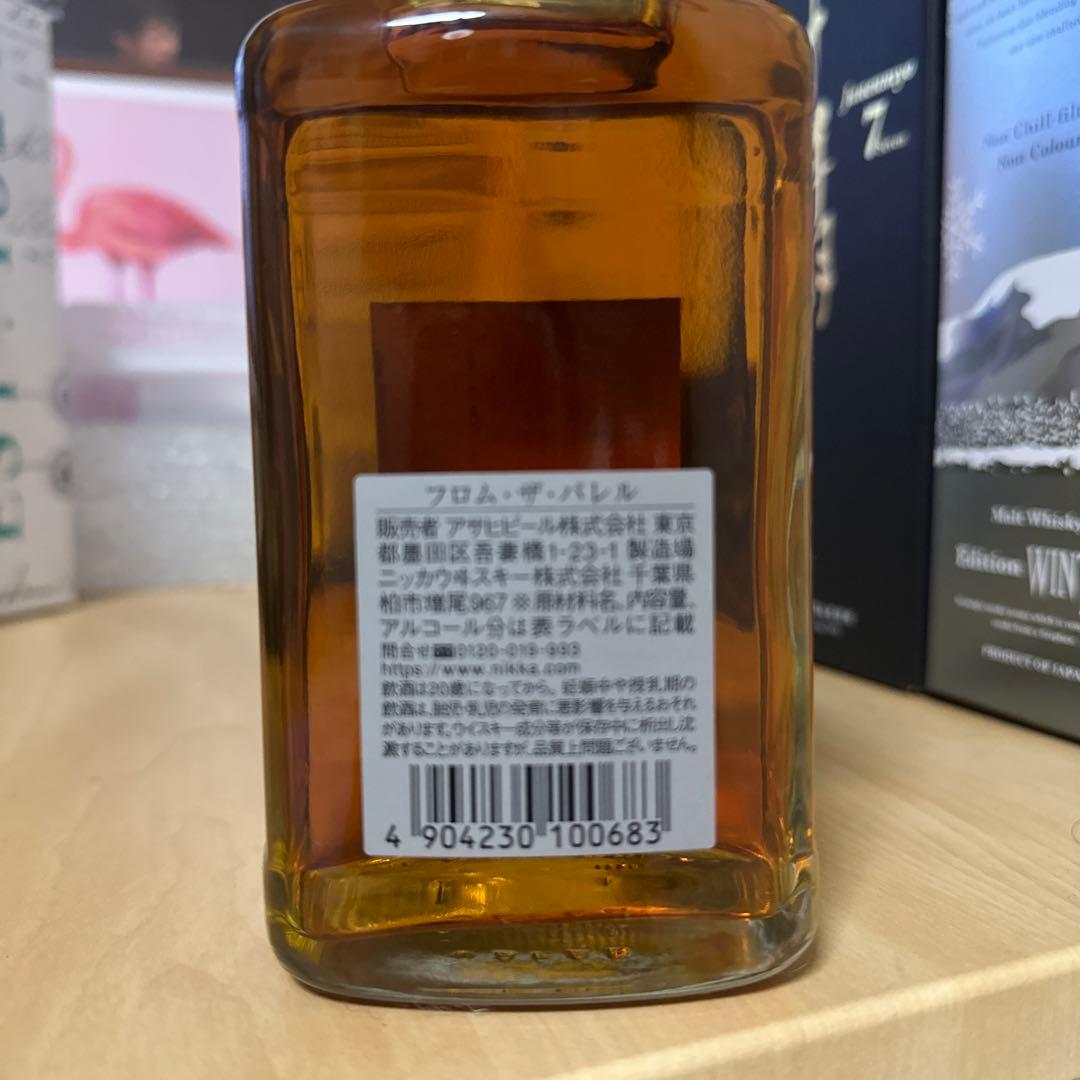 フロムザバレル 2本 フロムザバレル 2本 未開栓