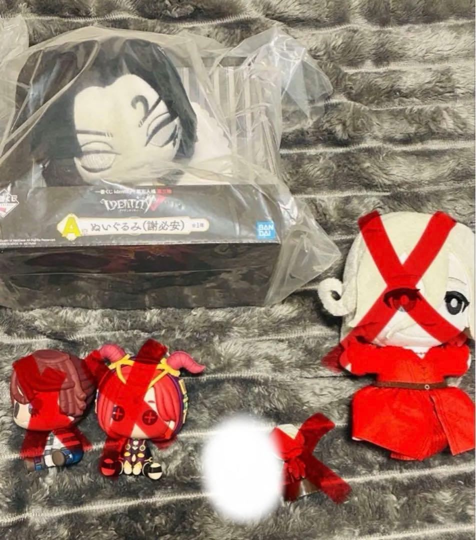 第五人格　まとめ売り