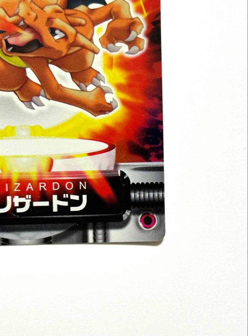 リザードン FL003 ポケモン ずかんカード