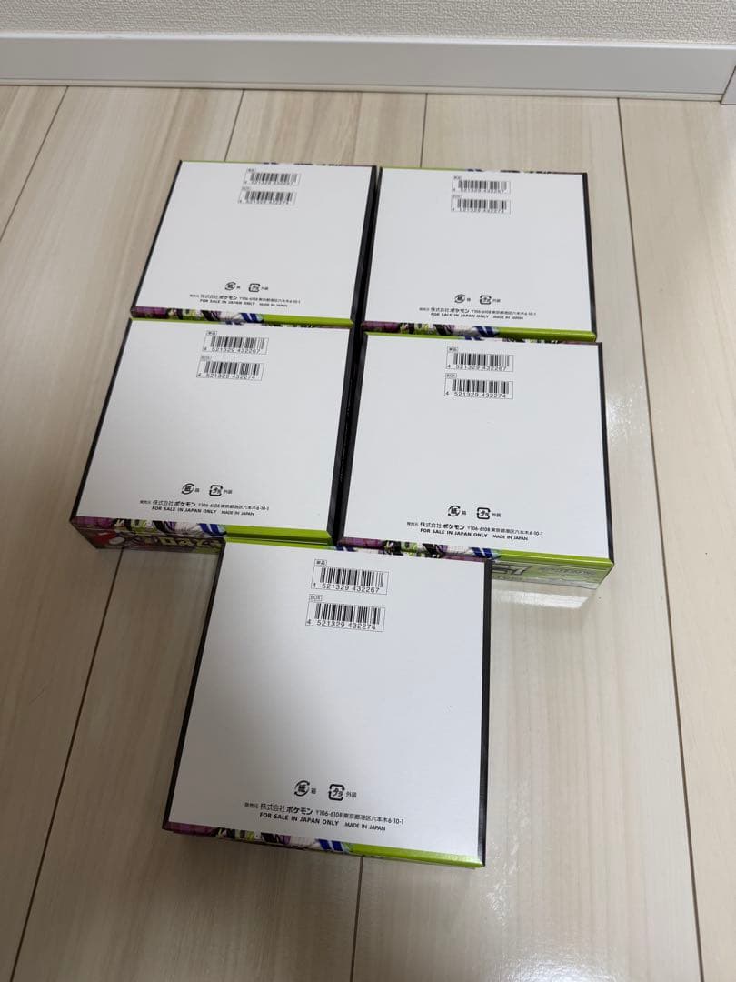 ムニキスゼロ box 5個　シュリンク無し ペリペリ有り