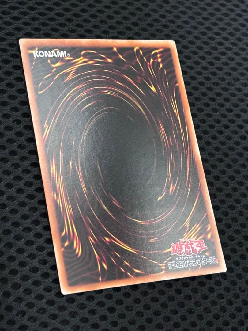 昼*陽様 極美品〜完美品級　封印されしエクゾディア　レリーフ　遊戯王