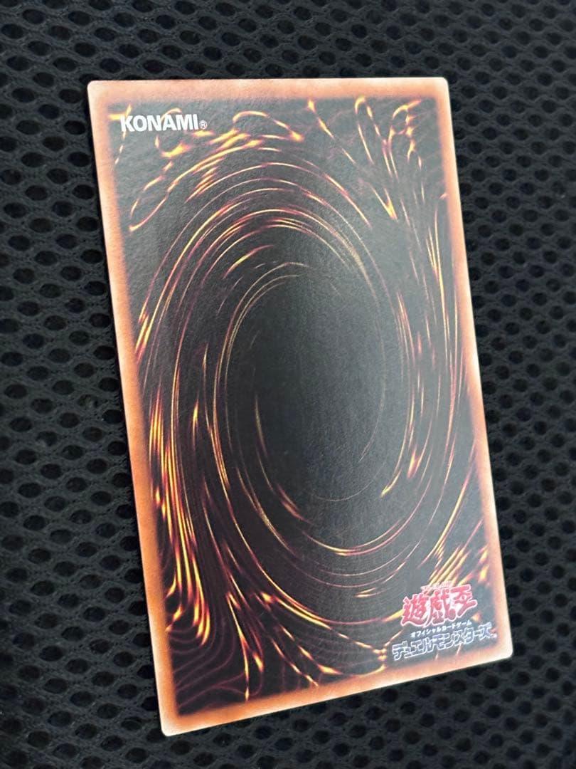 昼*陽様 極美品〜完美品級　封印されしエクゾディア　レリーフ　遊戯王