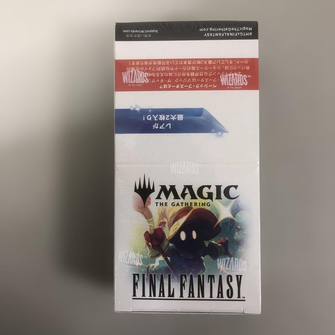マジック：ザ・ギャザリング FINAL FANTASY ファミリーマート限定