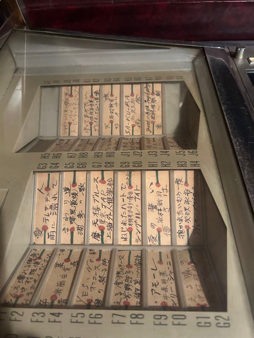 ジュークボックス Seeburg ビンテージ レトロ昭和 貴重