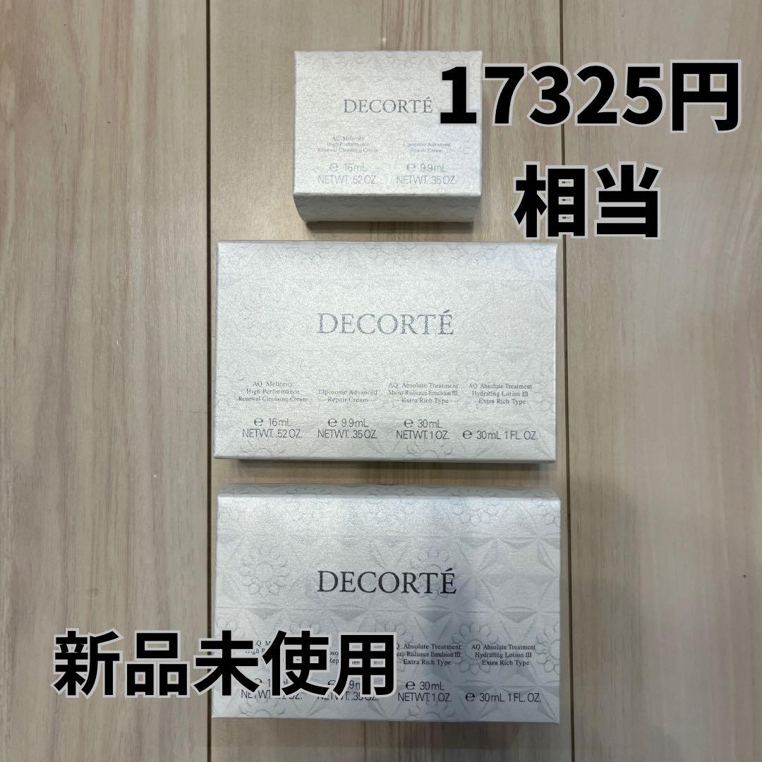 新品】DECORTÉ AQ スキンケア トライアル - メルカリ